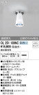 ODELIC ǥå 󥰥饤 OL251189NC