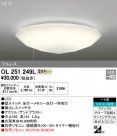 ODELIC ǥå 󥰥饤 OL251249L