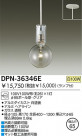 DAIKO ڥ DPN-36346E