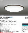 ODELIC ǥå 󥰥饤 OL251260N