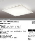 ODELIC ǥå 󥰥饤 OL251393