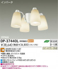 ѡ DAIKO DP-37440L