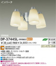 ѡ DAIKO DP-37445L