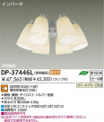 ѡ DAIKO DP-37446L