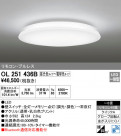 ODELIC ǥå 󥰥饤 OL251436B
