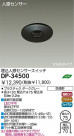 DAIKOȥɥ饤ȡʹ󥵡åDP-34500