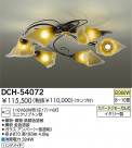 DAIKOǥꥢ󥰡DCH-54072