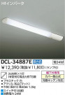 DAIKO  ŵ Hfָå饤 DCL-34887E