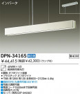DAIKO ָȴѥڥ DPN-34165