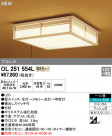 ODELIC ǥå 󥰥饤 OL251554L