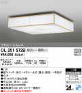 ODELIC ǥå 󥰥饤 OL251572B