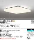 ODELIC ǥå 󥰥饤 OL251574L