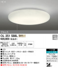 ODELIC ǥå 󥰥饤 OL251588L