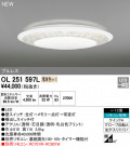 ODELIC ǥå 󥰥饤 OL251597L