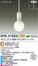 ڥ DAIKO DPN-37682L