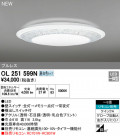 ODELIC ǥå 󥰥饤 OL251599N