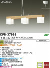DAIKO(ŵ) LEDڥ DPN-37993