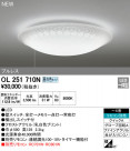 ODELIC ǥå 󥰥饤 OL251710N