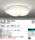ODELIC ǥå 󥰥饤 OL251724L
