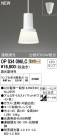 ODELIC ǥå ڥȥ饤 OP034096LC