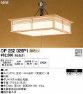 ODELIC ǥå ڥȥ饤 OP252026P1