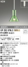ODELIC ǥå ڥȥ饤 OP252078LC