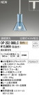 ODELIC ǥå ڥȥ饤 OP252080LC