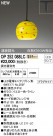 ODELIC ǥå ڥȥ饤 OP252088LC