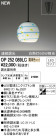 ODELIC ǥå ڥȥ饤 OP252089LC