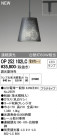 ODELIC ǥå ڥȥ饤 OP252102LC