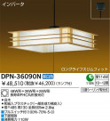 DAIKO ָڥ DPN-36090N
