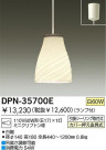 DAIKO ڥ DPN-35700E