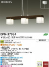 DAIKO(ŵ) LEDڥ DPN-37994