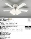 ODELIC ǥå 󥰥ե WF418LC