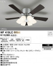 ODELIC ǥå 󥰥ե WF419LC