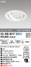 ODELIC ǥå 饤 XD258801F