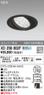 ODELIC ǥå 饤 XD258802F