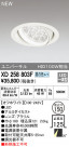 ODELIC ǥå 饤 XD258803F