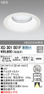 ODELIC ǥå 饤 XD301001F