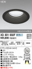 ODELIC ǥå 饤 XD301002F