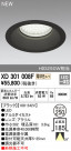 ODELIC ǥå 饤 XD301008F