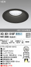 ODELIC ǥå 饤 XD301018F