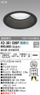 ODELIC ǥå 饤 XD301026P