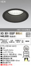 ODELIC ǥå 饤 XD301032F