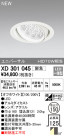 ODELIC ǥå 饤 XD301045