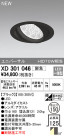 ODELIC ǥå 饤 XD301046