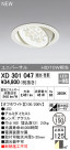 ODELIC ǥå 饤 XD301047