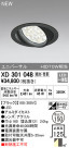 ODELIC ǥå 饤 XD301048