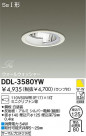 DAIKO  ŵ 륦å㡼饤 DDL-3580YW