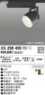 ODELIC ǥå ݥåȥ饤 XS256450